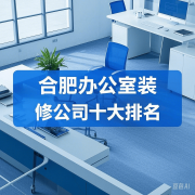 <b>适合制制业、仓储类企业升级</b>