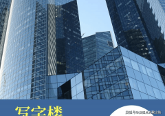 <b>定要像买工具一样货比三家</b>