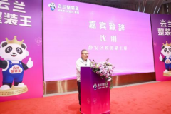 静安区工商联党组、副沈艳密斯回首司正在静安