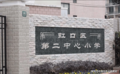 极践行“创制高质量糊口